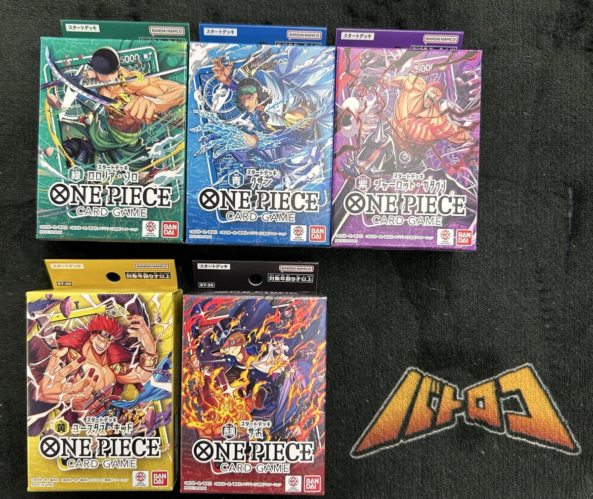 商品情報】＃ワンピース ＃ミトロコ 明日7/11（土）発売、ワンピース