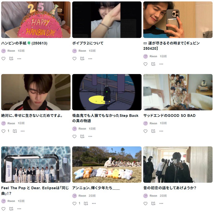 Riwon_ZB1's tweet photo. デビュー3周年を記念して、きっといつかどこかで癒しと勇気になる9人の素敵な言葉達を集めたゼベワン語録を作りました。

過去に訳したインタビュー・手紙等も3年分全てまとめたので思い出したい時足を運んでください。 
最新記事のFrom.も読んでくださったら嬉しいです💌

🔗https://t.co/JUFemeKJNZ https://t.co/lDkWtQAxEA