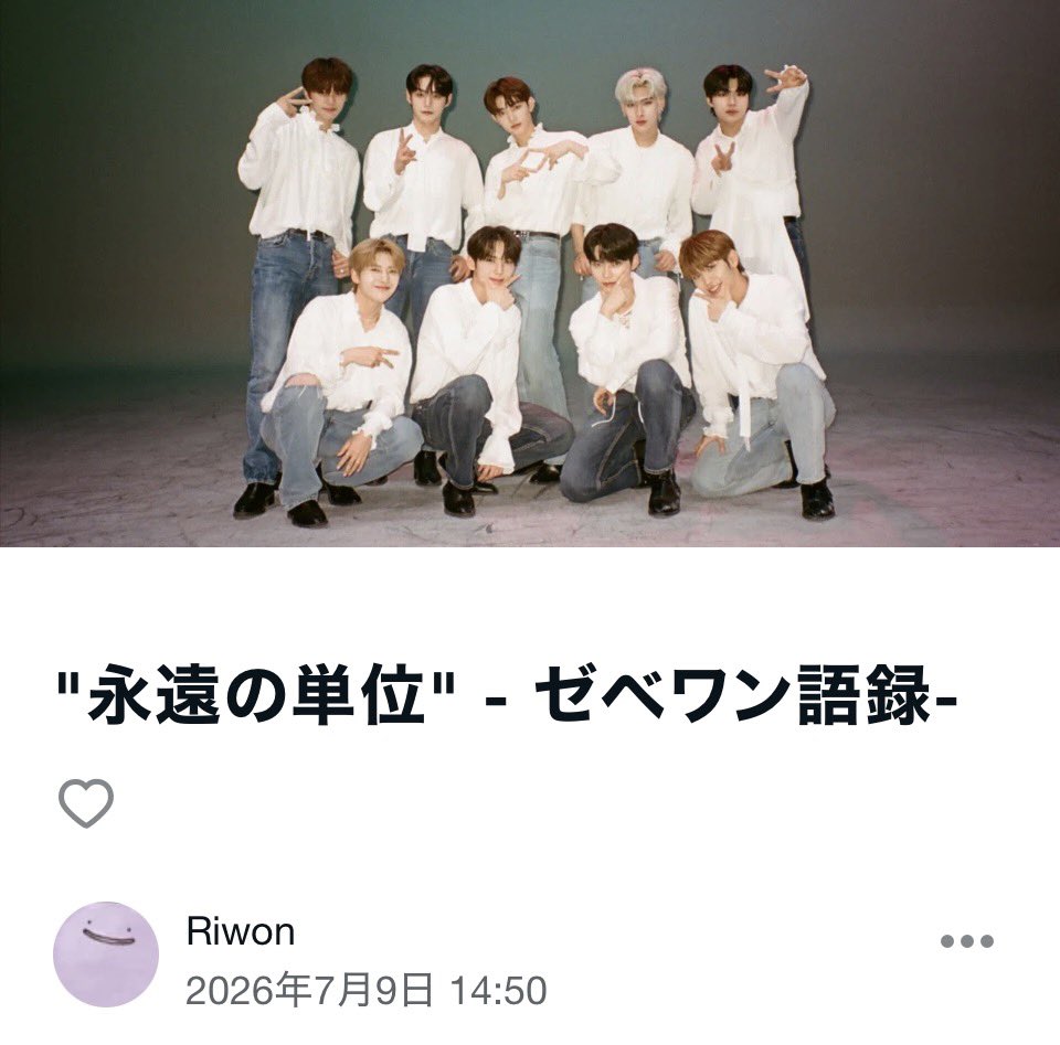 Riwon_ZB1's tweet photo. デビュー3周年を記念して、きっといつかどこかで癒しと勇気になる9人の素敵な言葉達を集めたゼベワン語録を作りました。

過去に訳したインタビュー・手紙等も3年分全てまとめたので思い出したい時足を運んでください。 
最新記事のFrom.も読んでくださったら嬉しいです💌

🔗https://t.co/JUFemeKJNZ https://t.co/lDkWtQAxEA