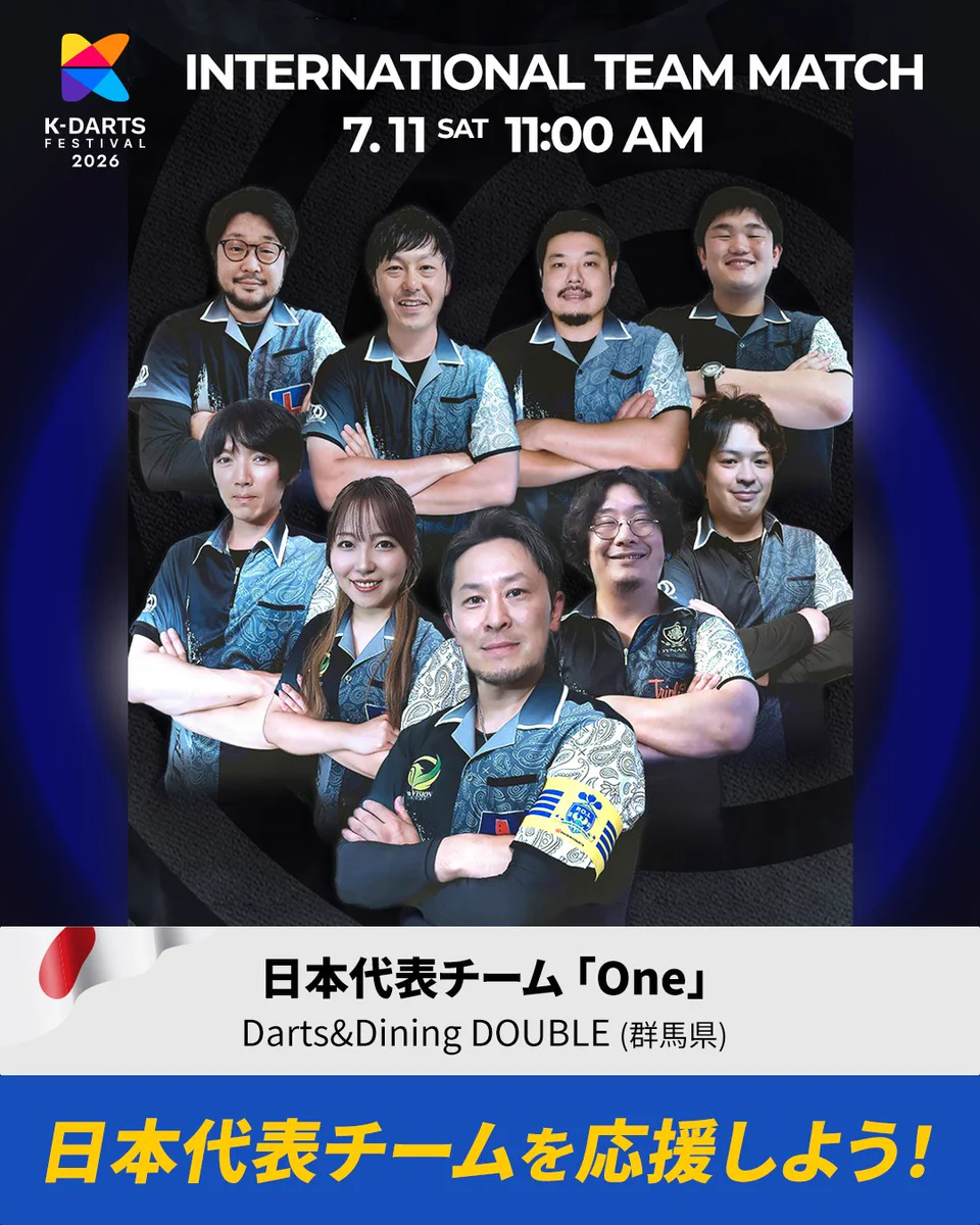 フェニックスダーツ公式🎯 on X: 