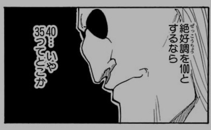 tororosoba's tweet photo. 俺が毎日思ってること https://t.co/gqVyMIQfa0