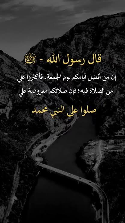 hanona20201's tweet photo. #يوم_الجمعه https://t.co/XiLV42FG5Q
