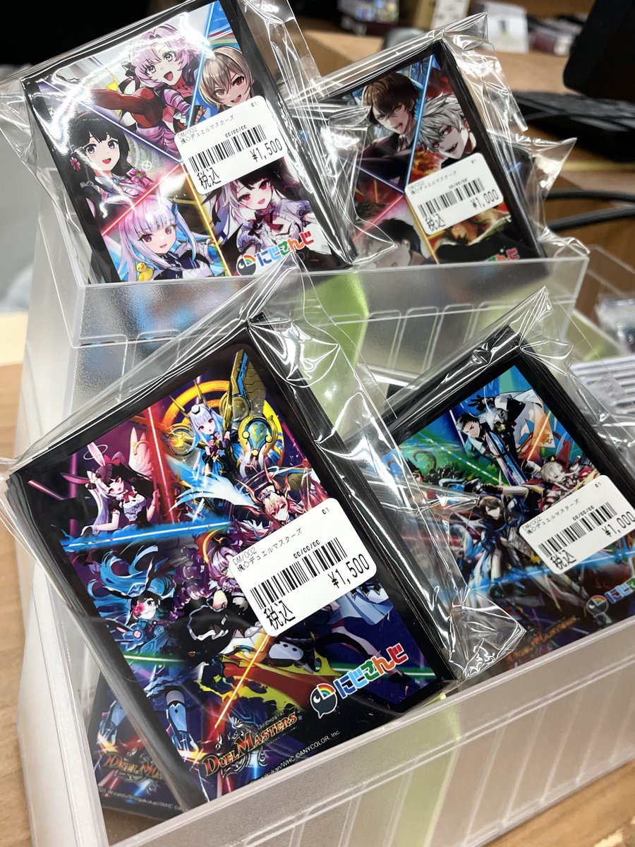 にじさんじスリーブ4種入荷‼️ およそ50枚セット 買ってすぐ遊べる