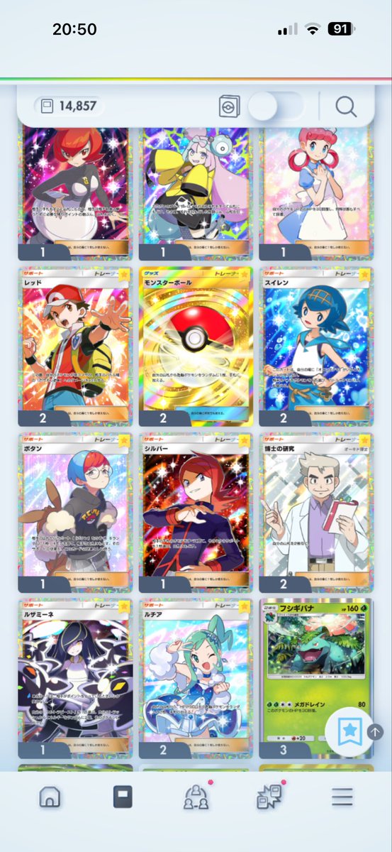 DmcKrmz's tweet photo. 出
ポケポケ
画像のトレーナーカード

求
ムンボ色親分個体

#ポケモン
#ポケモン交換
#色親分
#ポケポケ https://t.co/YCamzwfxgl