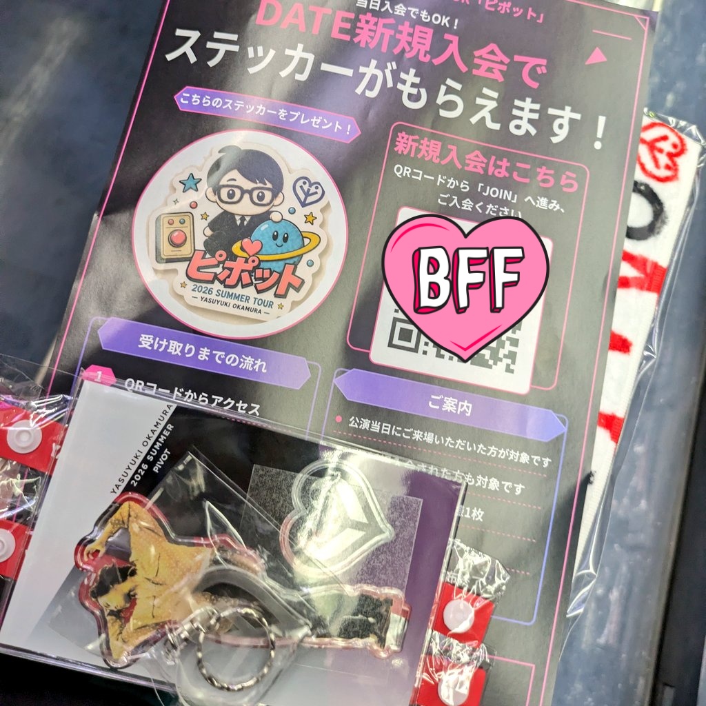 fumiste666's tweet photo. DATEにきました🩷 https://t.co/Jn2Ui9bnqV