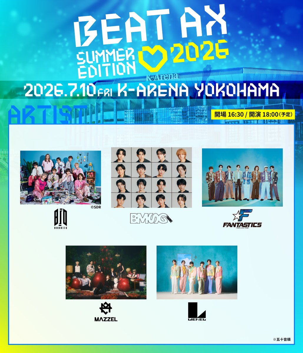 BEATAX_SE's tweet photo. 🌊本日開催 𝐁𝐨𝐲𝐬 𝐃𝐚𝐲 🔥
𝐁𝐄𝐀𝐓 𝐀𝐗 -𝐒𝐔𝐌𝐌𝐄𝐑 𝐄𝐃𝐈𝐓𝐈𝐎𝐍 𝟐𝟎𝟐𝟔-

>> 7.10(金) 18:00開演 🕺
BUDDiiS / BMSG TRAINEE / FANTASTICS / MAZZEL / Lienel

【本日のチケット申し込みはこちらから👇】
https://t.co/K1NiJcIHeu

#BEAT_AX_SUMMER https://t.co/JmsFw4SMaJ