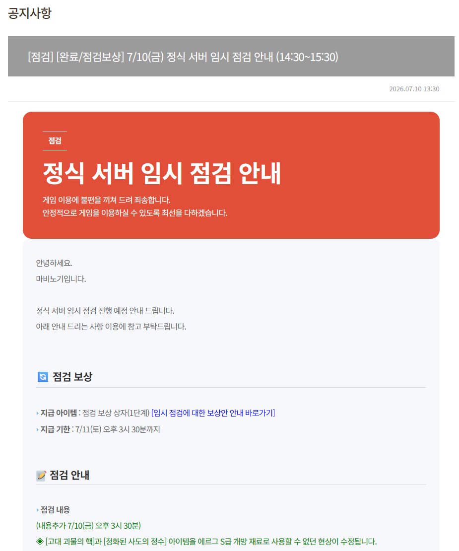 LT_HAYASE's tweet photo. 탐라탐라 혹시 점검보상상자 받으신 분 있나요?
저 계정 두개써서 어디 하나라도 받았으면 버그겠군 하는데 그냥 받은게 없네요
지인도 못받으셨다함... https://t.co/kafyrzk5VC
