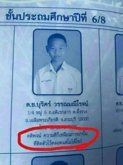 SABENZZ's tweet photo. กุไม่ชอบอะไรแบบนี้ 55555555555555555 https://t.co/DvJ7MR5hCQ