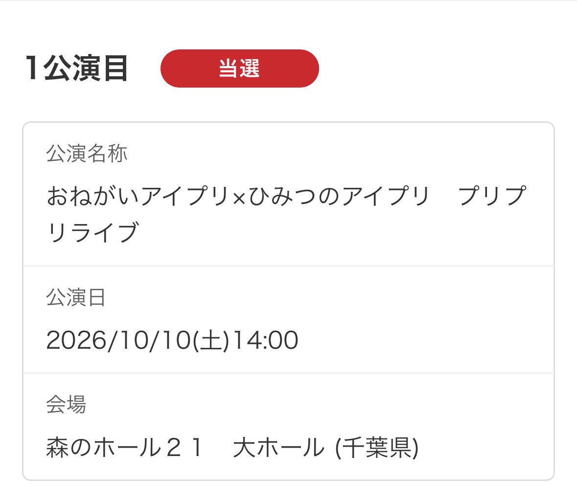 ちゃぞ tweet media