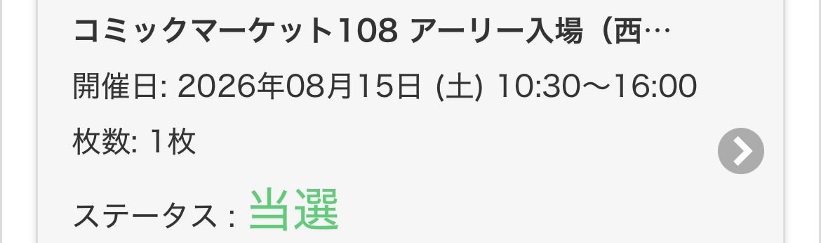 pricone_yosan's tweet photo. 待ってろミヤコ！今助けに行くからな！！！ https://t.co/wKpI3tDxLc