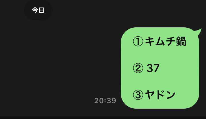 あくあ【忖度】 tweet media