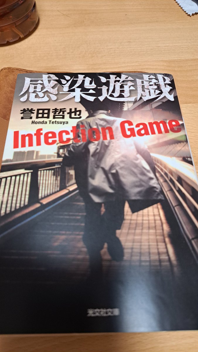 tamachi07's tweet photo. 姫川玲子シリーズのスピンオフと言えばいいのか。これまで読んできた話がここで繋げる芸当も凄いし、それでいて内容が充実している。
たいしたものだ(^-^) https://t.co/NelA5L3T0T