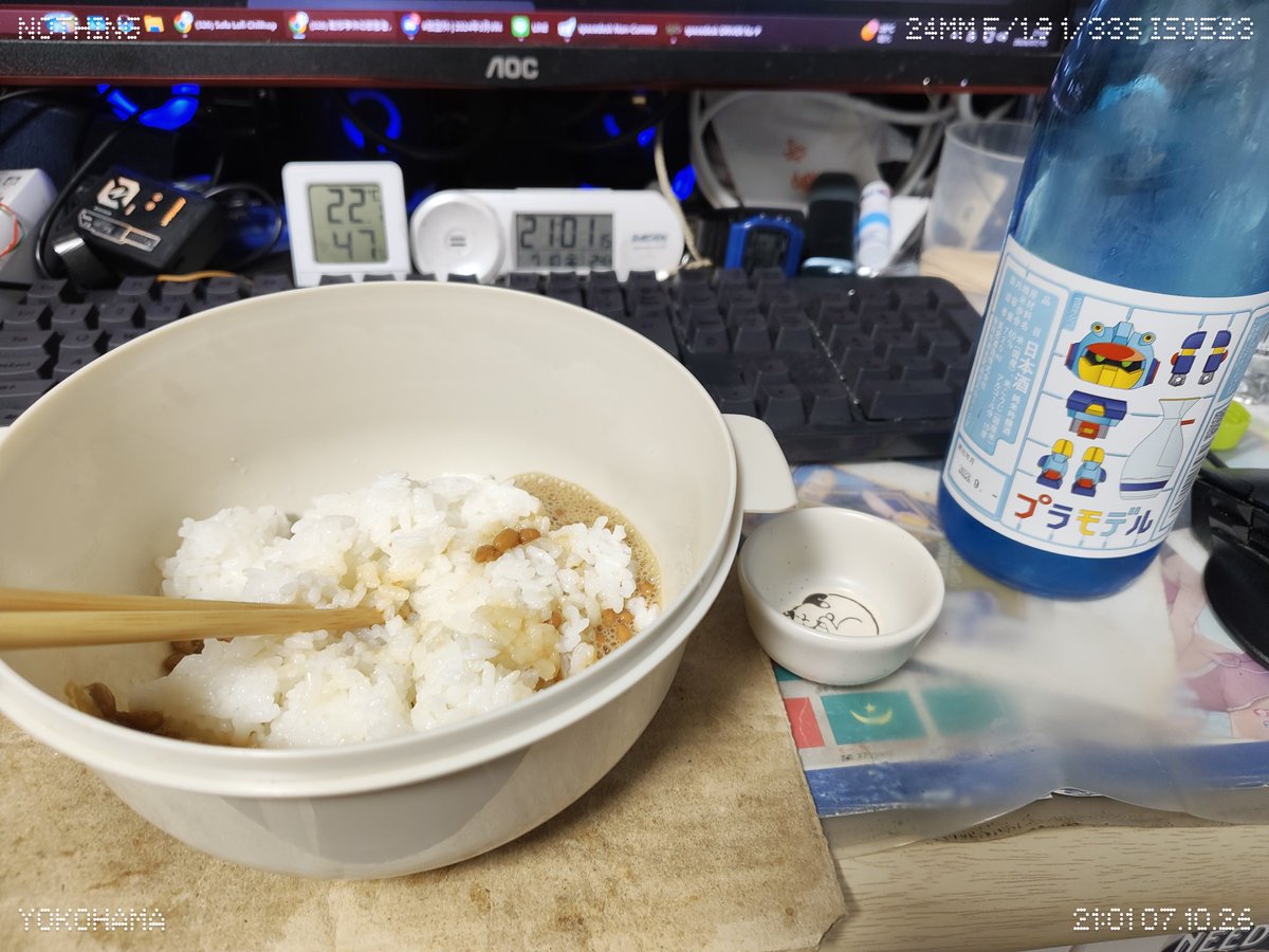 bluesteels407's tweet photo. 0次会 https://t.co/BLvZTyPO6p