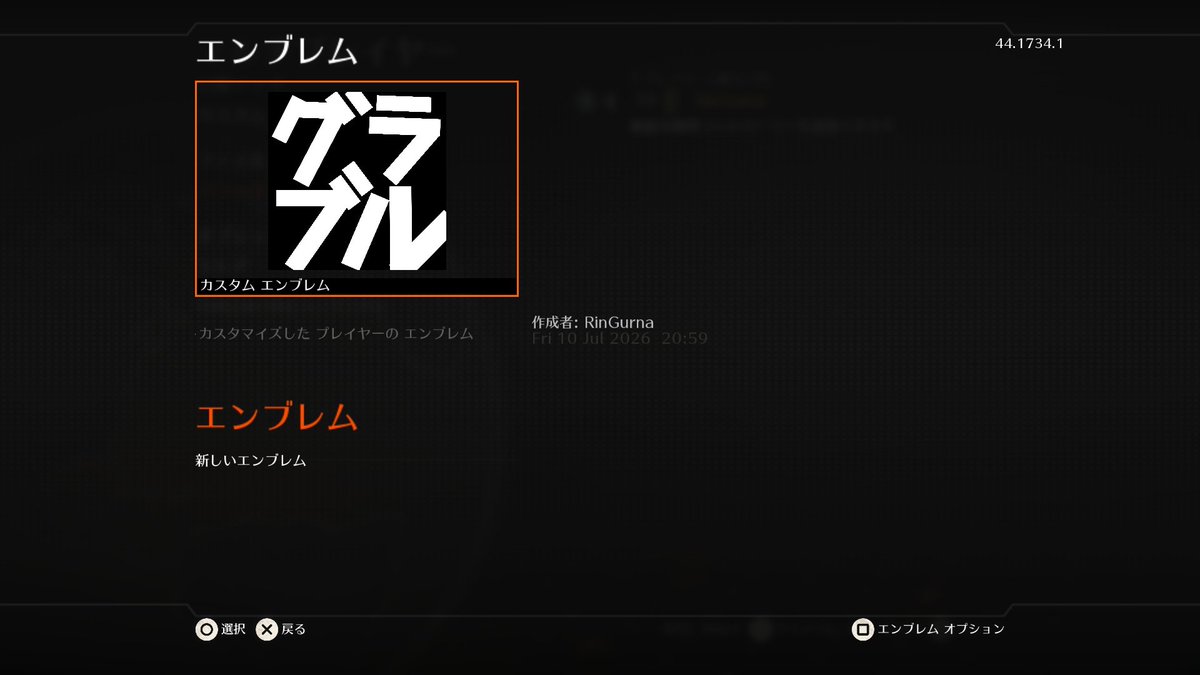 Ringuma_ship4's tweet photo. Bo2でグラブルのフレンド増やしてくる https://t.co/qLzbmz7x3E