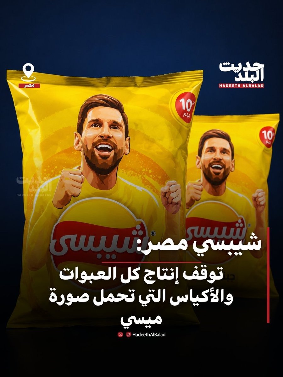 مليح tweet media