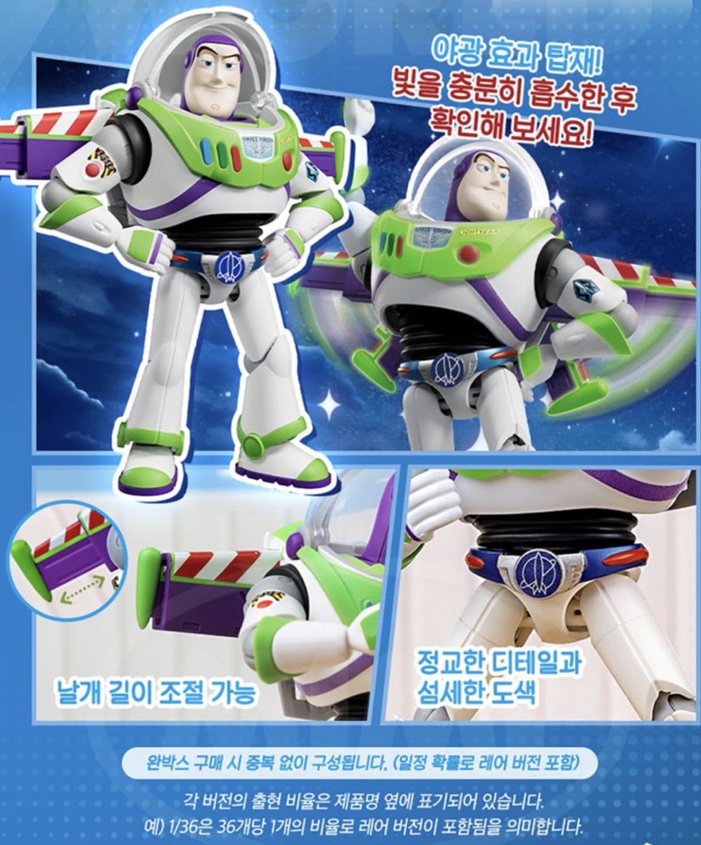 handepa_town's tweet photo. 【韓流百貨店コリアンタウン店 入荷情報】

→ トイストーリー EV 01 ブラインドパック入荷済み💫

📍大阪コリアンタウン内
〒544-0034 大阪市生野区桃谷５-５-６ 1F
営業時間10:00-18:00
📞06-7178-8409 ※取り置き不可

#韓流百貨店 #サンリオ #鶴橋 #トイストーリー https://t.co/YF1VVGv5fT