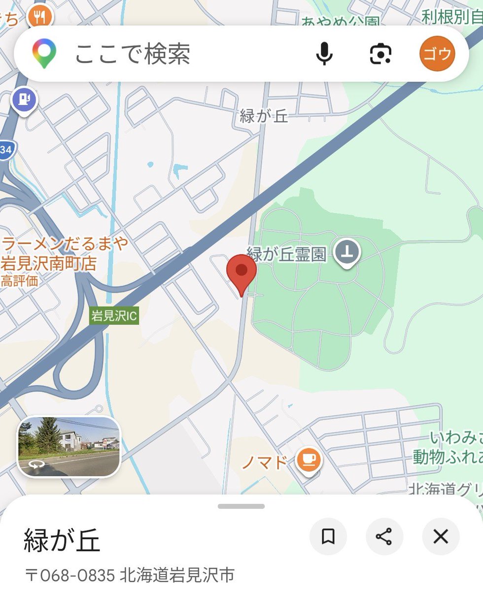 gou_1969's tweet photo. @nape0404 調べたらめっちゃ霊園の真ん前にあるみたいだけど、この家自体でも何か事件とか起こったの？ https://t.co/PoAXxcgmuY