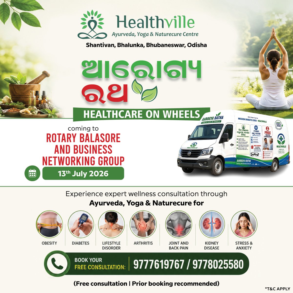 TheHealthVille's tweet photo. 🚐🌿 Arogya Ratha – Healthcare on Wheels reaches Balasore on 13 July! Meet Healthville experts for guidance on diabetes, obesity, arthritis, stress &amp; more through Ayurveda, Yoga &amp; Nature Cure. 📞 9777619767 | 9778025580
#Healthville #ArogyaRatha https://t.co/PS5FohmUgt
