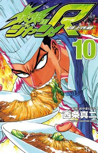 コミもん。(マンガセール) on X: 