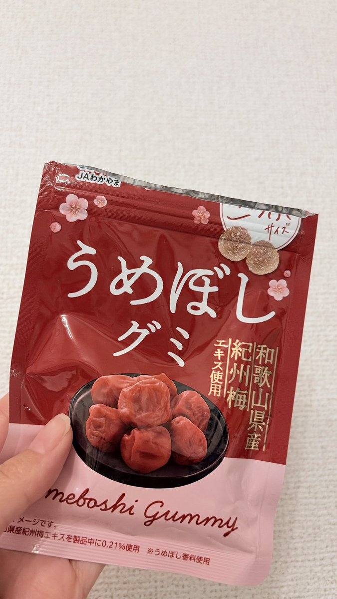 loccotu's tweet photo. ダイソーに売ってたJAわかやまのうめぼしグミ
1粒食べてすぐ、ああもうひと袋欲しかったと思った…

梅ミンツみたいな懐かしい香りの方の梅干し味で、男梅とかとはまた違う良さでたまらん…

ひそかにパッケージのグミの写真が実物大なのもすき https://t.co/4uuH3qwsxj