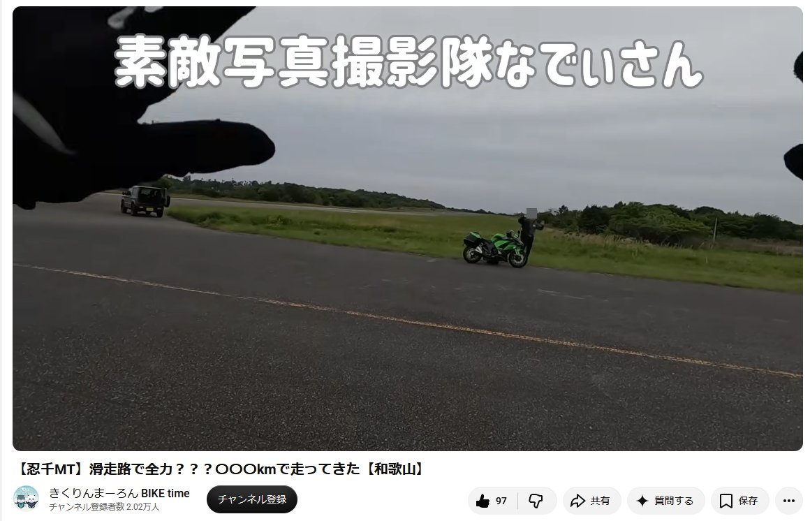 NADY_340X's tweet photo. うおｗ（ありがとうございます😊） https://t.co/wOG7Z9XHxZ