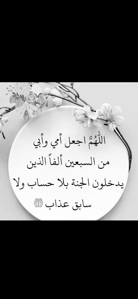 a_karemmm's tweet photo. #يوم_الجمعه https://t.co/5MKHhSfqNm
