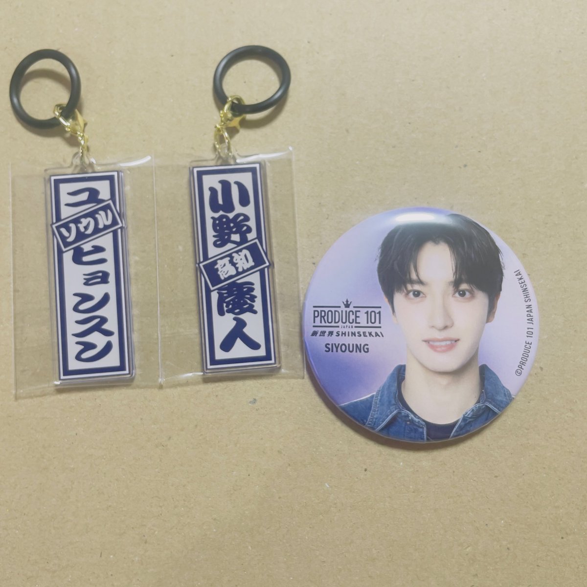jamini_04's tweet photo. PRODUCE101JAPAN 日プ 新世界
ファイナル 交換

【譲】めじるし ヒョンスン・小野
　　缶バッチ　シヨン

【求】同種　濱田

郵送
お気軽にお声掛けください🙏
#日プ新世界 #KO1KEYZ https://t.co/jICiXBDNWR