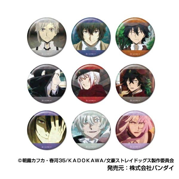 文豪ストレイドッグス グッズ情報 (@bunst_goods) / Posts / X