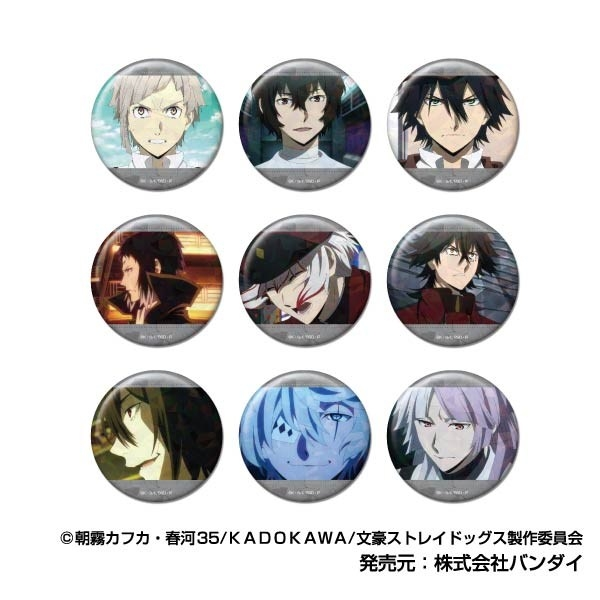 文豪ストレイドッグス グッズ情報 (@bunst_goods) / Posts / X