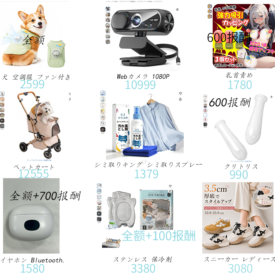 shushu218741's tweet photo. #プレゼントキャンペーン開催中 27番
#無料体験
／
抽選で10名様に
下記商品からお好きなものを1つプレゼント！🎀
＼
▼応募方法
①@shushu218741フォロー
②この投稿をRT＆いいね
当選者にはDM
#モニター募集 #プレゼントキャンペーン #プレゼントキャンペーン #Amazon募集 #拡散RT希望 #レビュー募集 https://t.co/lV71QX2K2A