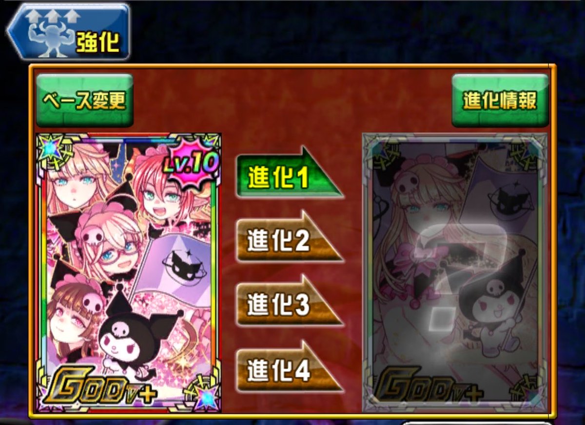 ←760 →200(本当です) #ドラポ
