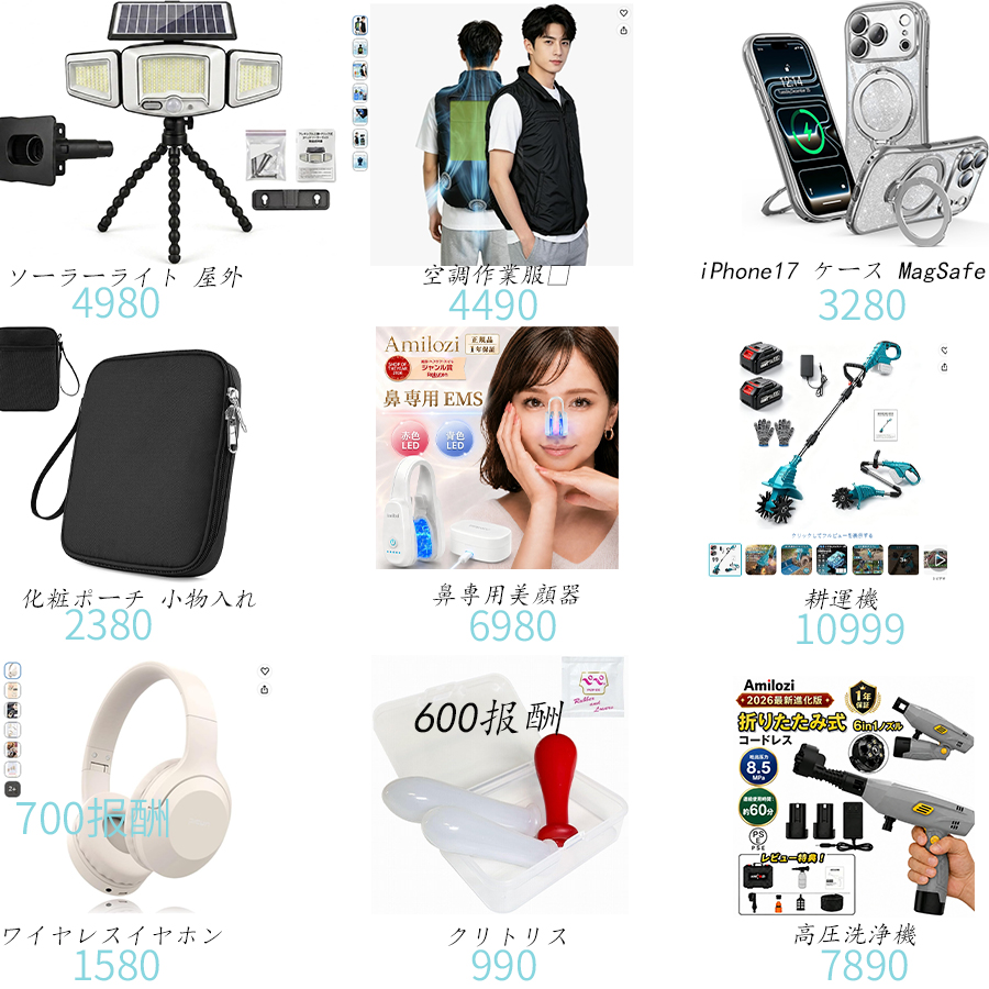 shushu218741's tweet photo. #プレゼントキャンペーン開催中 27番
#無料体験
／
抽選で10名様に
下記商品からお好きなものを1つプレゼント！🎀
＼
▼応募方法
①@shushu218741フォロー
②この投稿をRT＆いいね
当選者にはDM
#モニター募集 #プレゼントキャンペーン #プレゼントキャンペーン #Amazon募集 #拡散RT希望 #レビュー募集 https://t.co/lV71QX2K2A