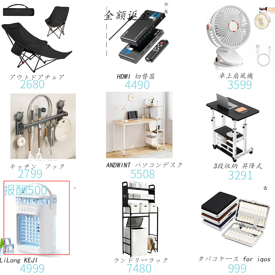 shushu218741's tweet photo. #プレゼントキャンペーン開催中 27番
#無料体験
／
抽選で10名様に
下記商品からお好きなものを1つプレゼント！🎀
＼
▼応募方法
①@shushu218741フォロー
②この投稿をRT＆いいね
当選者にはDM
#モニター募集 #プレゼントキャンペーン #プレゼントキャンペーン #Amazon募集 #拡散RT希望 #レビュー募集 https://t.co/lV71QX2K2A