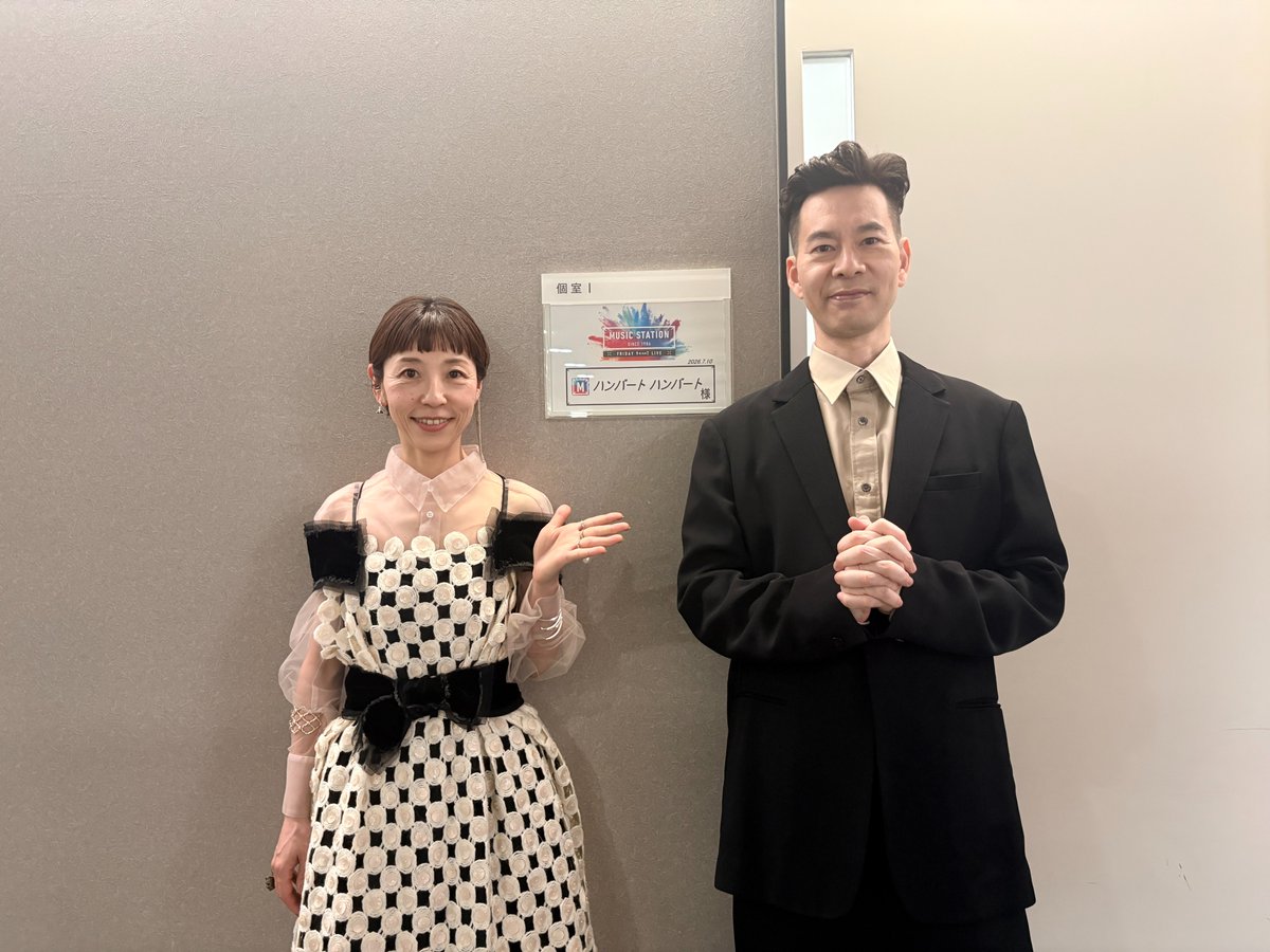 music station tweet media