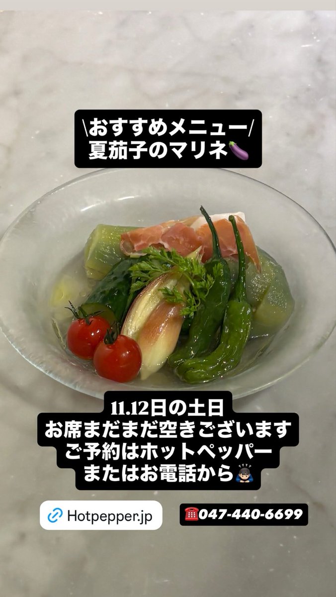 richwaru's tweet photo. \おすすめメニュー/
夏茄子のマリネ🍆

土日お席まだ余裕ございます⭕️
たくさんのご予約お待ちしております🙇🏻‍♀️
#リッチワル https://t.co/KlVs2ZIRdt