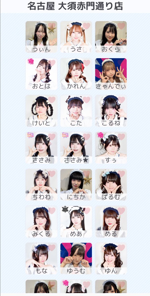 tsutsumindayo's tweet photo. めろりちゃんどこいった？ https://t.co/ErlYeI7JFP