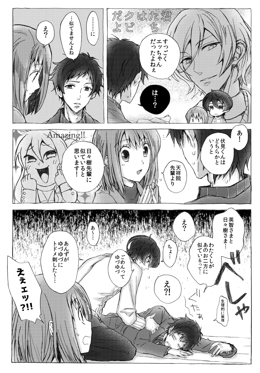 myb_yzan's tweet photo. 弓あんvsりつ 再放送 https://t.co/z8g3qNMvtU