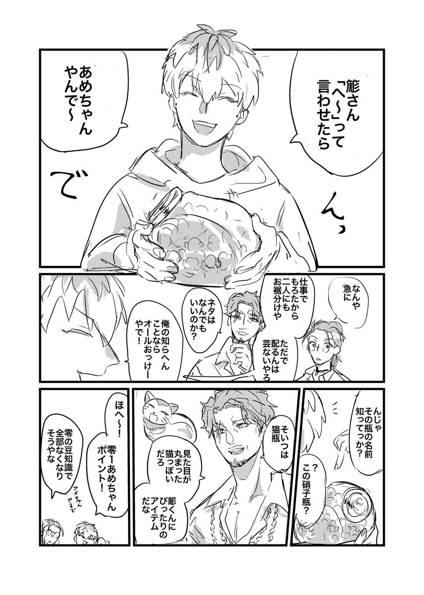 rokkaki6's tweet photo. 🍬ちゃん
#とりねこみる https://t.co/kDOHV3nvs3
