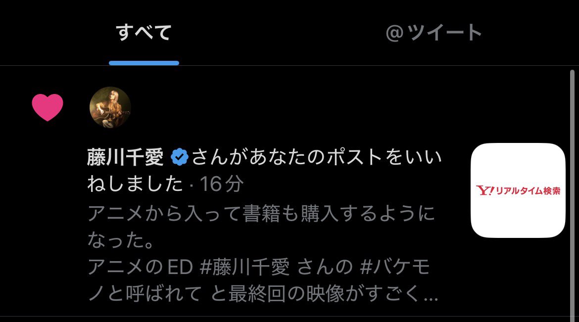 SDKN's tweet photo. #藤川千愛 さん本人からいいねもらって、テンションが上がっています！⤴⤴⤴ https://t.co/LdBFhg5EDz