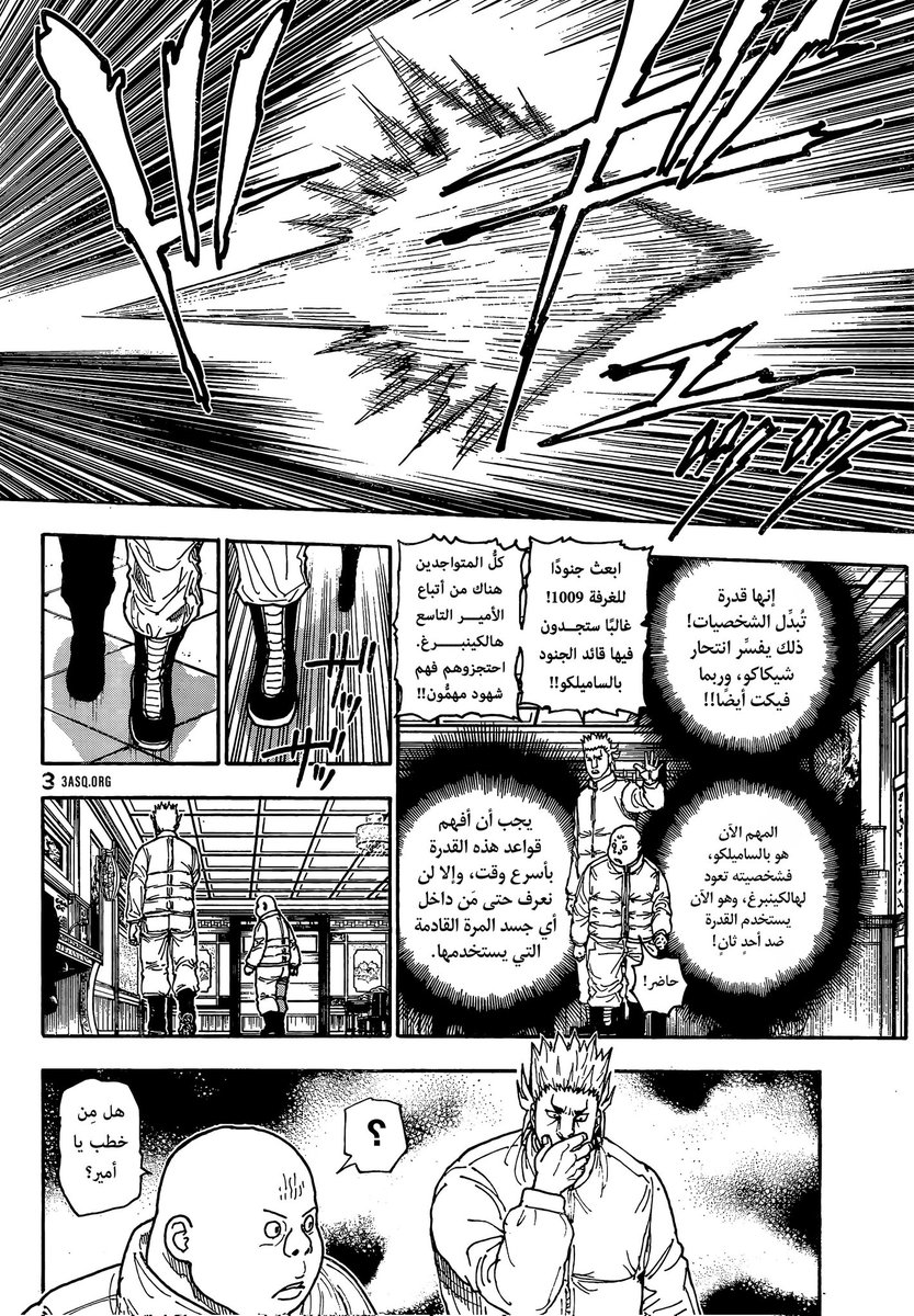Mustafa77780945's tweet photo. #حرق_هنتر
هذي واحدة من سلبيات و عيوب قدرة هال الذي تحدثت عنها من قبل و هي أنها قدرة تفضحه مع كل عملية إستعمال، بل أنها جعلت بينيامين يحلل القدرة ببراعة و يعرف أنها تبديل للشخصيات و التلبس بالآخرين، يعني حل جزء كبير من لغز القدرة
مع أني بصراحة مش شايف أن هالشيء مهم لأن قدرته OP https://t.co/fNaJV0imSK
