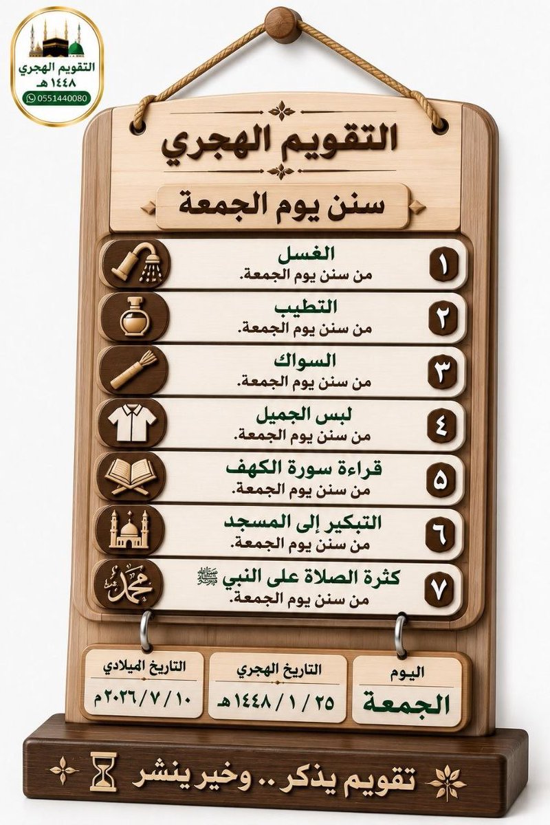 Ro_am15's tweet photo. اللهمَّ صلِ على محمَّد وعلى آل محمَّد، كما صليتَ على إبراهيم وعلى آل إبراهيم، إنَّك حميد مجيد. اللهمَّ بارِك على محمَّد وعلى آل محمد، كما باركتَ على إبراهيم وعلى آل إبراهيم، إنَّك حميدٌ مجيد 🤍✨🌿 https://t.co/p0nNeqLMIT