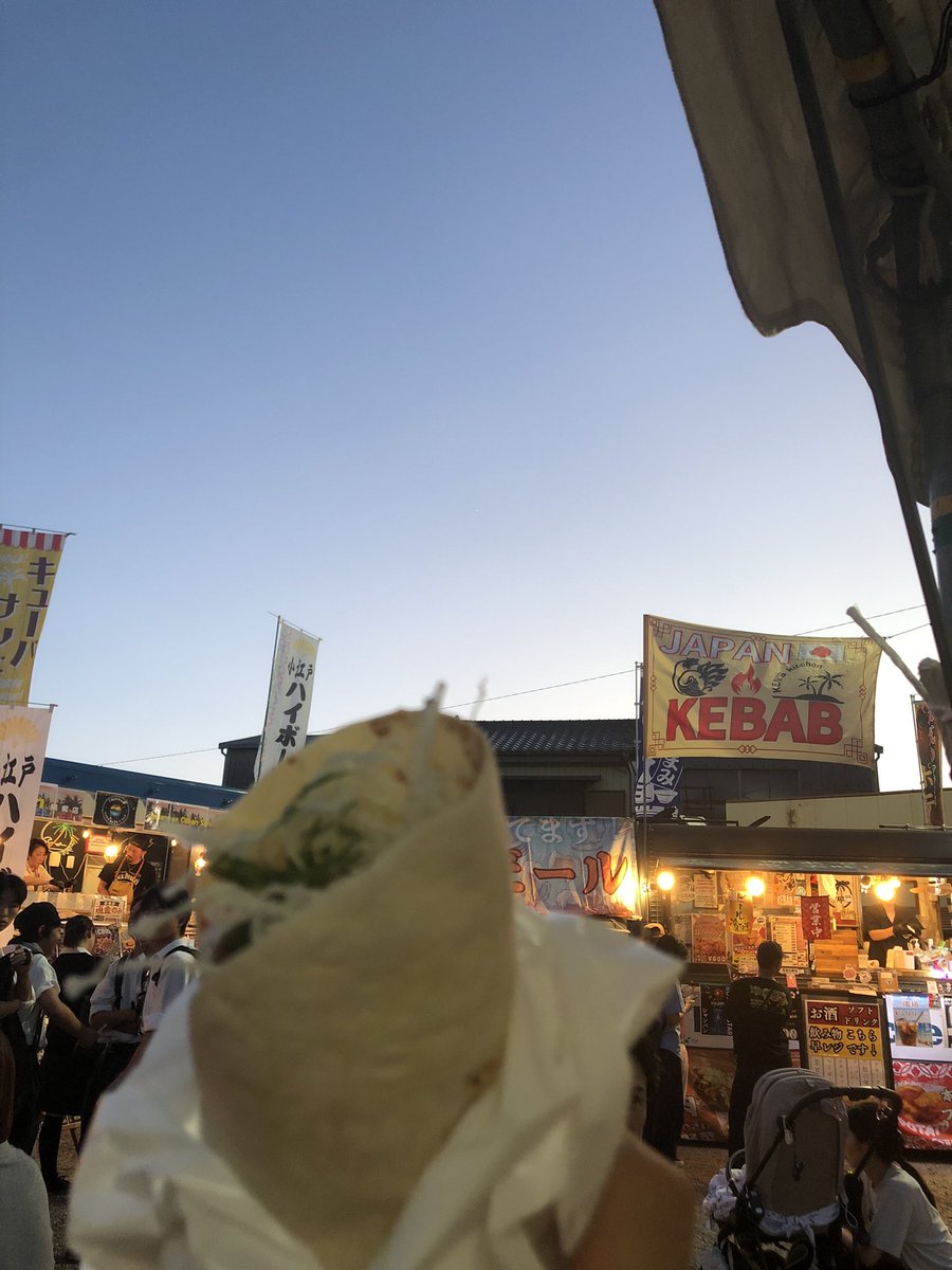 GardenNoRa's tweet photo. 佐原の祭

やっと高校の友達がやってるケバブ食べに来れた

KEN'S kitchen

写真ボケちゃったけど

梅しそケバブ

濃厚なのにサッパリ

めちゃくちゃ美味しかった https://t.co/uUIirYD20b