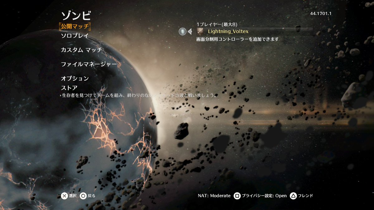 3Z0nn's tweet photo. ちょっと待って、ps5版bo2ゾンビランキング無いじゃん...
これじゃ世界１位が何Rか分からないじゃん.... https://t.co/j2dbH1XFMa