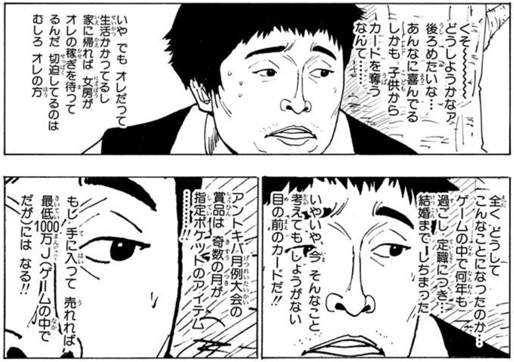 daregayo's tweet photo. 知らんオッサンに自分の念能力のNPCが嫁扱いされてる念能力者の心境を知りたい https://t.co/QwAN4HKpnj