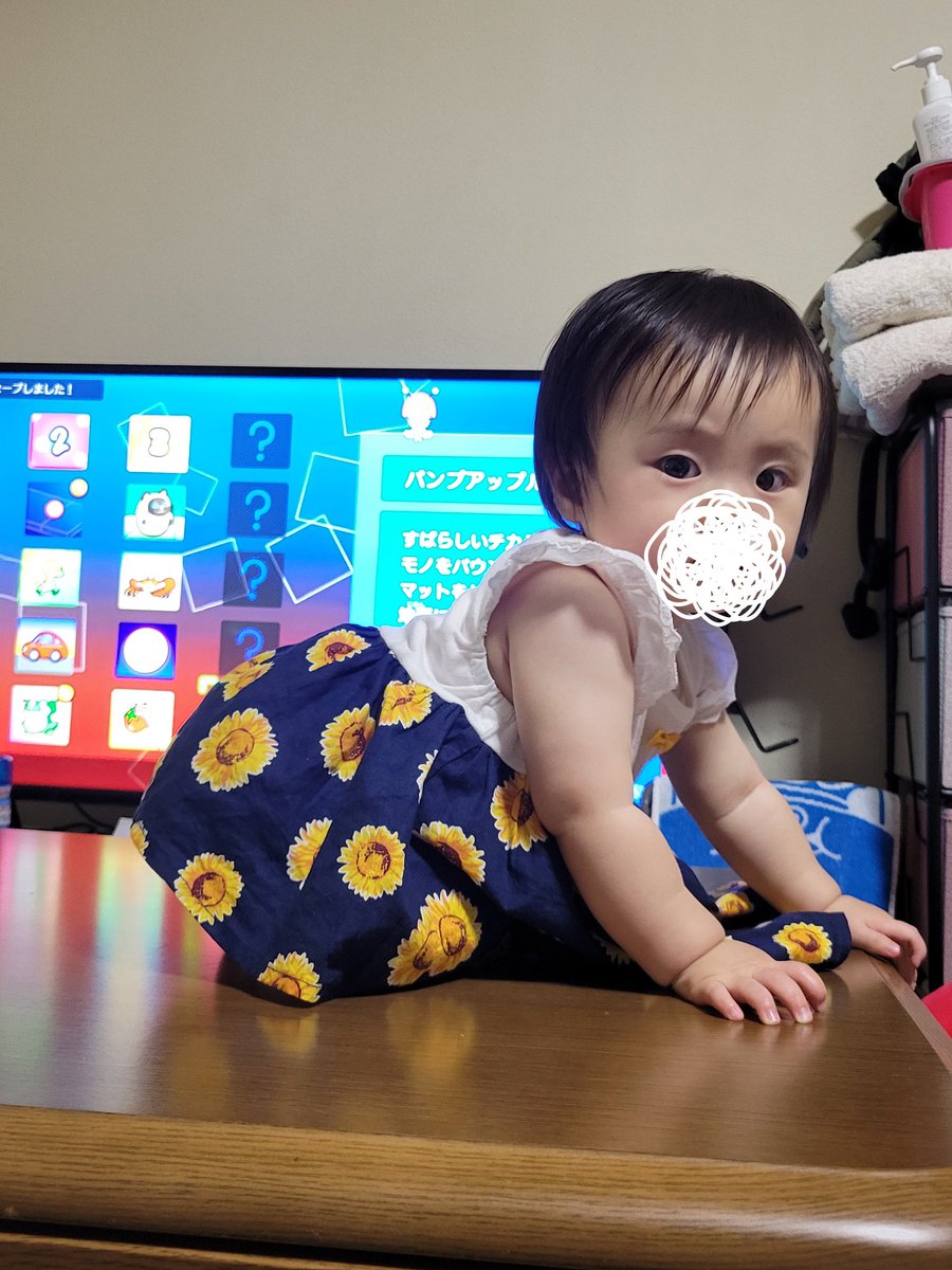 成長記録