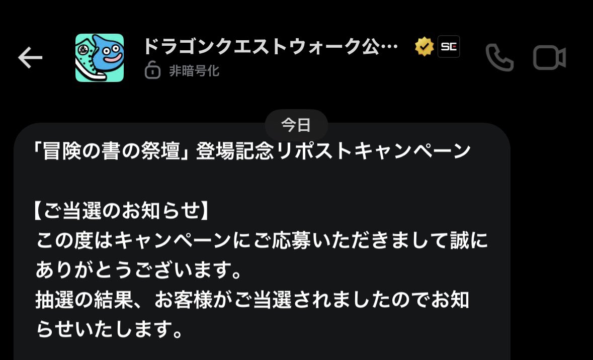 mako8192's tweet photo. サービス初日から一日も欠かさずログインして
スラミチと一緒に動画で色んな所へ旅して
吉野家も頑張って食べて
ドラクエウォークを生活
いや人生の一部にしてひたむきに生きてれば
 
40人にしか当たらないスラミチとヨッチの回転アクスタが当たる事だってあるみたいです(震)

運営さん、転売ヤーじゃなくてわいみたいなガチ廃課金勢を選んでくれてありがとう！
大変厚かましいお願いではございますが、株主記念メダルもどうかよろしくお願いします。
このアクスタは僕の棺桶に入れるように妻に言い伝えておきます！結婚してねえけど！！

届いたら動画でクルクル回しますー！
💯だよ！！！
#ドラクエウォーク