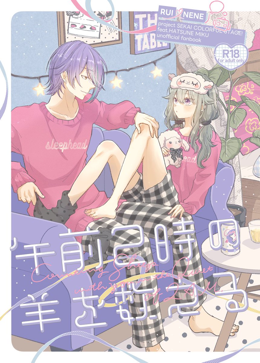 しおれもん🍋 tweet media