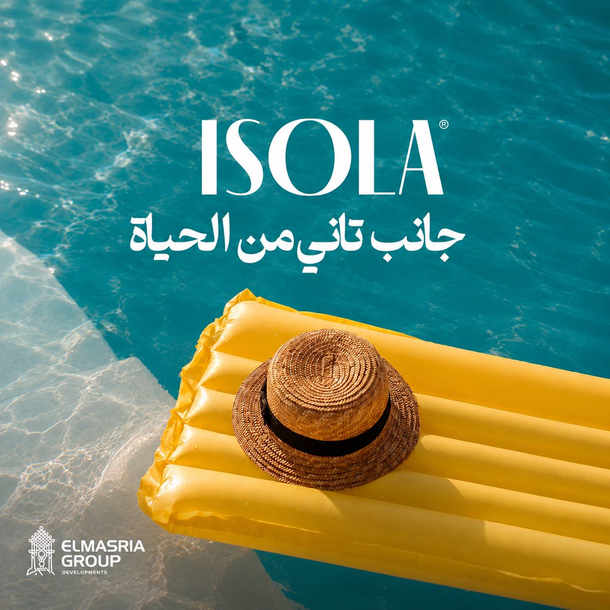 Isolaproperties's tweet photo. في ناس تدور على الهدوء
وفي ناس تدور على بداية جديدة

وعشان الحياة مش شكل واحد… عملنا Isola

#جانب_تاني_من_الحياة https://t.co/1I4jp2ikT0