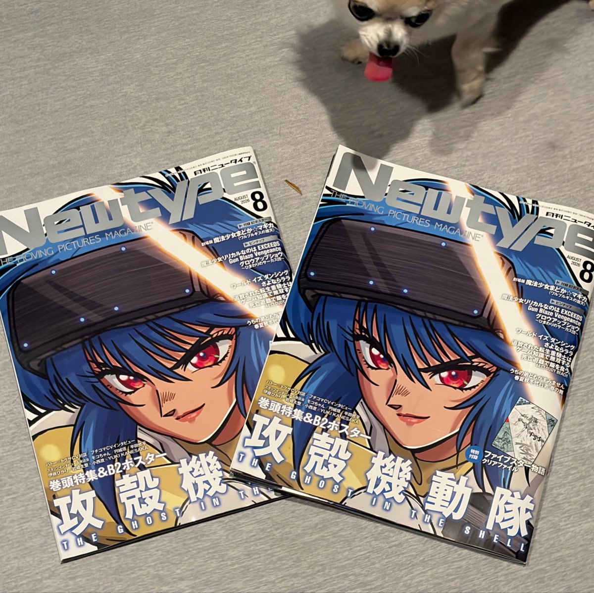travis37564's tweet photo. Newtype最新8月号を買ってきました❗️
今月もなんとか親娘で投稿欄にイラストが掲載されましたよ♪悲しいけど親娘共演はこれで最後かな😢
特集されてる「攻殻機動隊」の新しいやつ、めっちゃ面白いですね😊もう4回見ました😉
今月はオペ子ちゃん描いて投稿するぞ‼️ https://t.co/3VTYcRoUd3