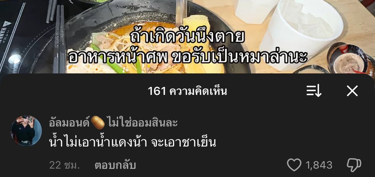 lostyouinmay's tweet photo. มนุษย์ gen z โดยเฉลี่ย 555555555555 https://t.co/CwJjjqBKJG